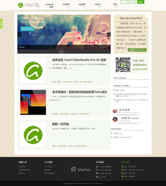 香港三期必开一期免费百 《直说中国》：诉说共同发展的美好愿景